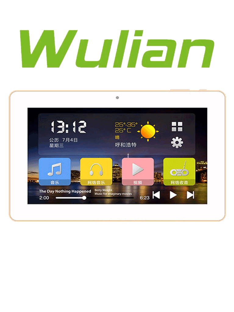 WULIAN U6T - Sistema para Música Ambiental / Procolo Zigbee para comunicacion con gateway/  WiFi / Pantalla de 7 pulgadas, Sonido Estéreo / Incluye 4 Bocinas de 25W / Salida  HDMI / Entradas de Micrófono /#últimos